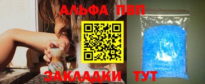 синтетический гашиш Будённовск