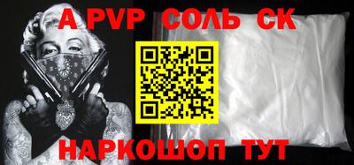 прущие крисы Бузулук
