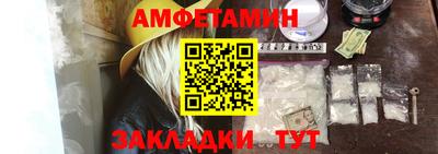 синтетический гашиш Будённовск