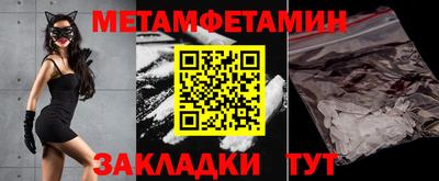прущие крисы Бузулук