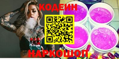 кристаллы Бугуруслан