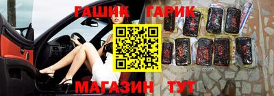 гидра Ирбит