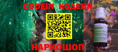 синтетический гашиш Будённовск
