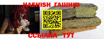 синтетический гашиш Будённовск