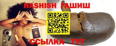 каннабис Ипатово