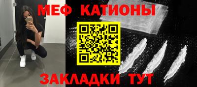 прущие крисы Бузулук
