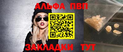 кристаллы Бугуруслан