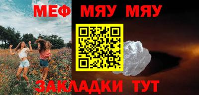 прущие крисы Бузулук