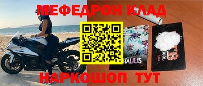 кристаллы Бугуруслан