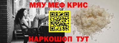 кристаллы Бугуруслан
