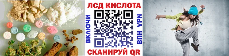 Лсд 25 экстази кислота  Зеленогорск 