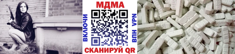 МДМА crystal  Зеленогорск 