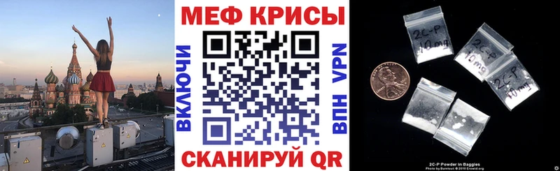 Меф мука  цены наркотик  Зеленогорск 