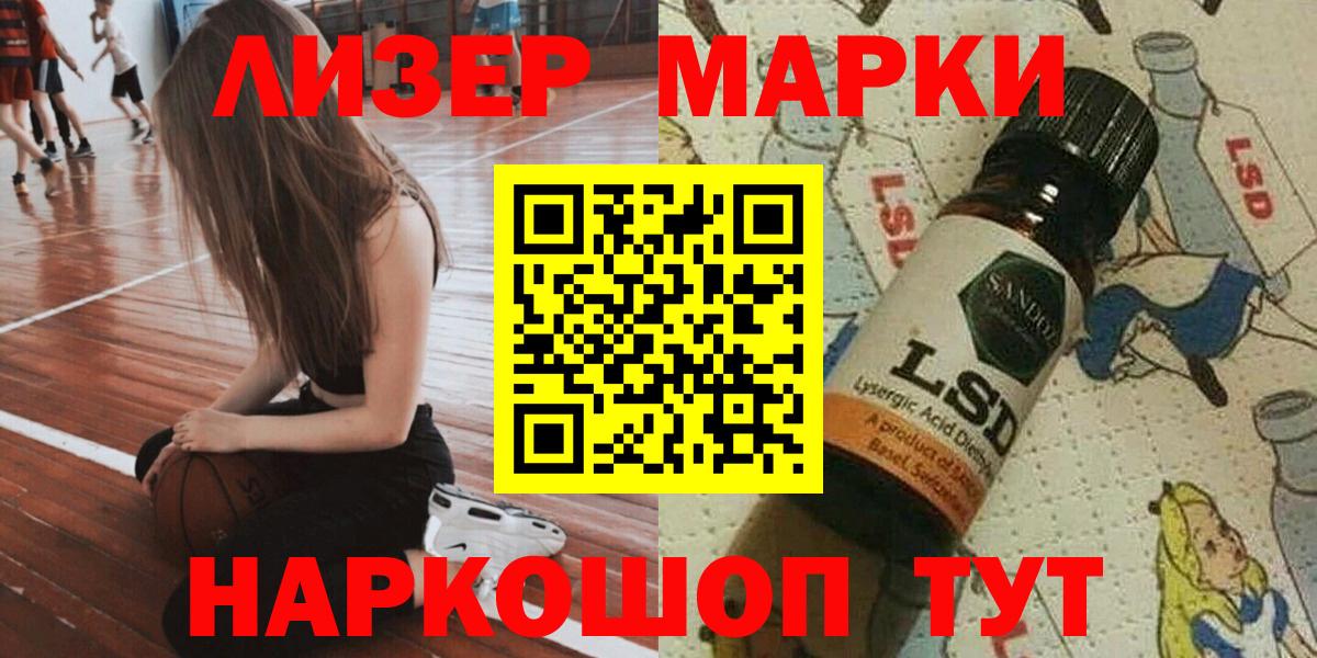 НБОМе Зеленогорск