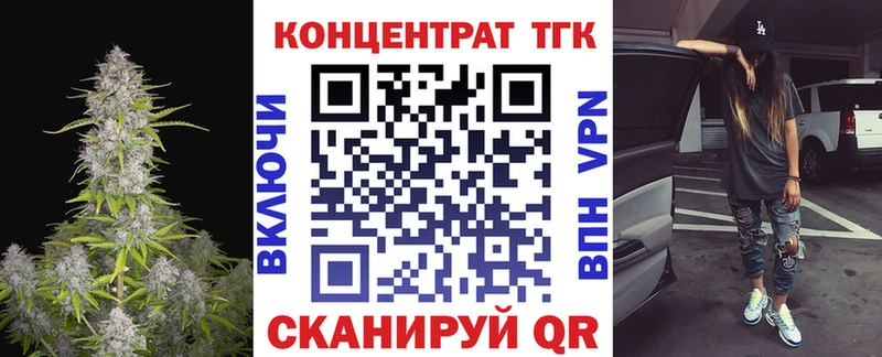 цена наркотик  Зеленогорск  Дистиллят ТГК жижа 