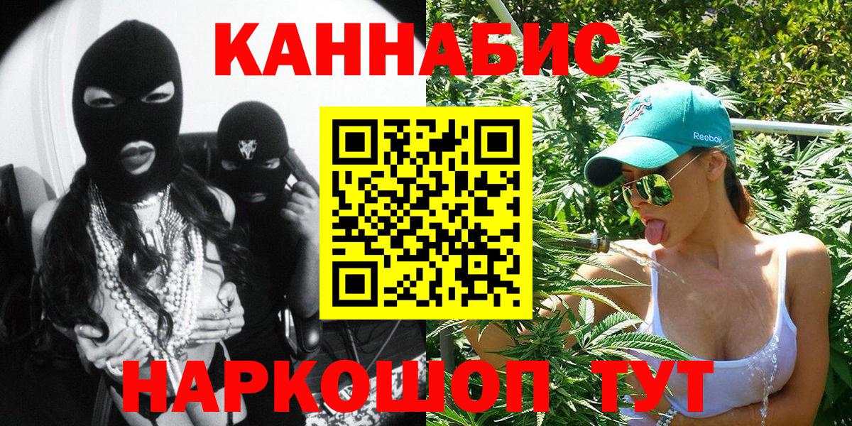 Зеленогорск  Канабис White Widow  Канабис White Widow  Вход с VPN  Шишки марихуана LSD WEED 